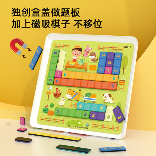 Pinwheel磁力数感积木，（3岁以上） 商品图2