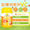 【保税】澳洲 佳思敏（Nature's Way）儿童维生素C+锌软糖 60粒，适合2岁以上儿童，每日2粒 商品缩略图1