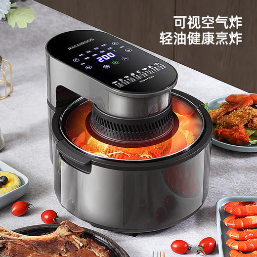 【小家电】迈卡罗MC-KL593空气炸锅家用智能多功能无油烟电炸锅 大功率烤箱薯条机HF 商品图1