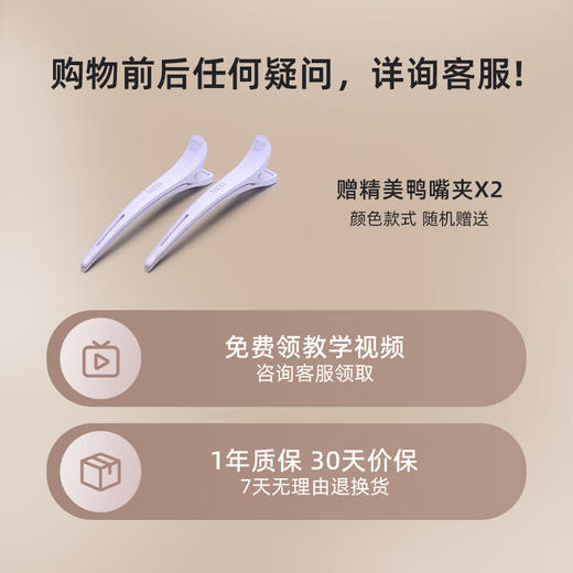 【直发】lena负离子蛋卷棒LN-802F 商品图1