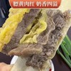 精选牛排2.5kg 商品缩略图3