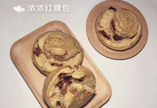马站红枣核桃包 红糖包/无糖馒头 10个装 商品图9