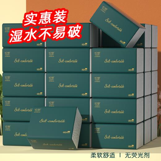 加量大包抽纸整箱批发家用餐巾纸面巾纸卫生纸巾实惠装 商品图4