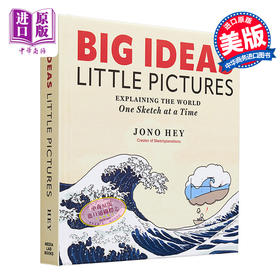 【中商原版】大想法小图片 一次过用草图解释世界 Big Ideas Little Pictures 英文原版 Jono Hey Sketchplanations创始人