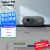 罗技（Logitech）C505e 高清摄像头 电脑笔记本台式机摄像头 视频会议网课摄像头 720p 带麦克风 /电脑、办公 /外设产品 /摄像头 商品缩略图2