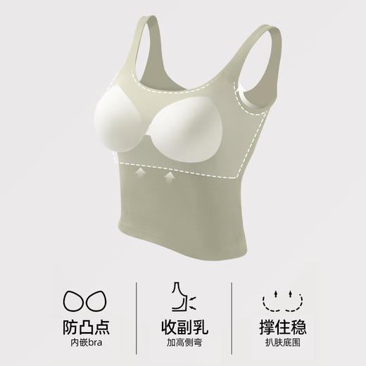 【带胸垫】熳洁儿免穿文胸莫代尔背心打底吊带背心修身显瘦可外穿内搭24269105 商品图5