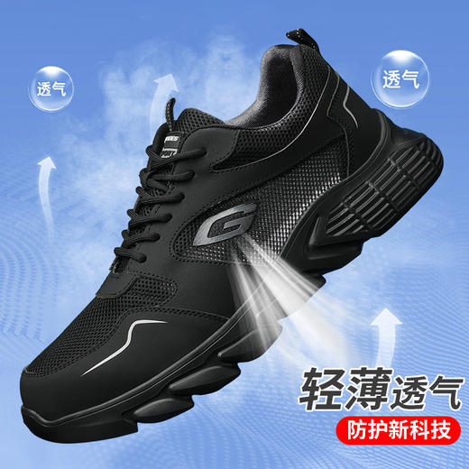 新款夏季款轻便劳保鞋男网布透气防砸防刺钢包头橡塑大底透气安全鞋工作鞋不捂脚 商品图5