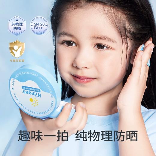 420【清仓】海龟爸爸儿童防晒气垫隔离紫外线婴幼儿宝宝专用 商品图2