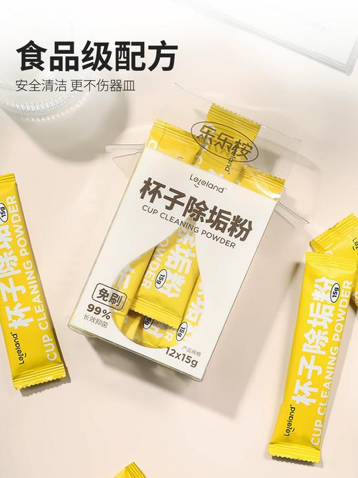 家居清洁好物专场系列——萃取天ran植物成分精油融入产品，清香环保不伤肤，特含桉树醇成分可以yi制真菌生长繁殖速度！快速除菌！让清洁工作变得轻松、简单有趣！ 商品图10