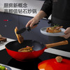 【小家电】迈卡罗MC-C30L7炒锅麦饭石色不粘锅家用炒菜锅平底深煎锅电磁炉燃气通用HF 商品缩略图6