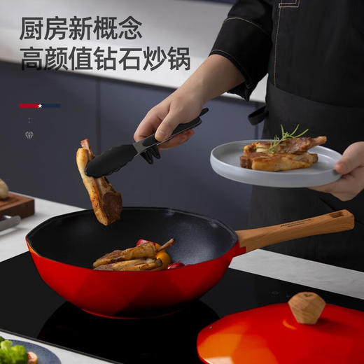 【小家电】迈卡罗MC-C30L7炒锅麦饭石色不粘锅家用炒菜锅平底深煎锅电磁炉燃气通用HF 商品图6