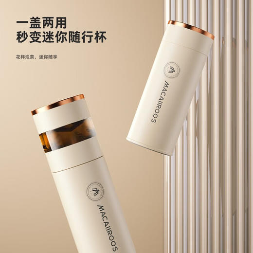 【小家电】迈卡罗MC-8450BW保温杯316不锈钢男女士高档水杯学生泡茶杯水杯子HF 商品图1