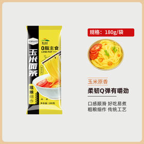 玉米面条180g*10袋没有添加