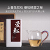 2023年头春曼松贡茶普洱生茶 商品缩略图4