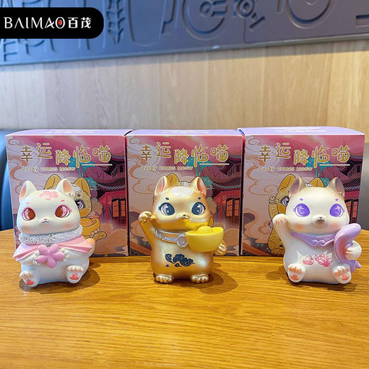 正版幸运降临喵盲盒 商品图1