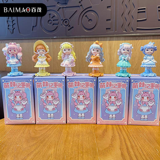 卡通萌妹记事册盲盒 商品图2