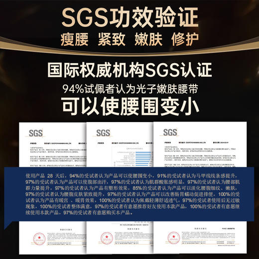 2024新款 VONMIE第五代懒人塑腰带 懒人逆龄塑腰带嫩肤EMS腹部健身仪S21 商品图3