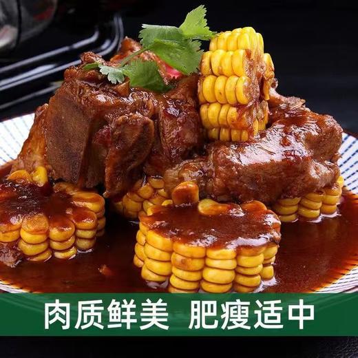 精选牛排2.5kg 商品图1