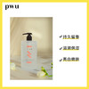 PWU朴物大美小苍兰香氛沐浴露500ml 商品缩略图3