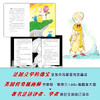 小王子 精装 商品缩略图4