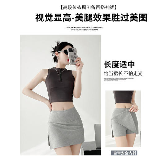 【新品！显瘦百搭 个性十足！ 】高腰A字设计，防走光安心穿搭；显瘦裙型，优雅迷人醉人心；侧开叉裙摆，性感迷人款，百搭舒适，秒变大长腿！ 商品图2