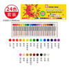 樱花（SAKURA）24色油画棒套装儿童安全蜡笔美术彩绘绘画画笔软性油性粉棒油彩棒出游新年礼物小太阳款 商品缩略图3