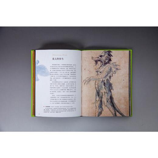 世界妖怪经典(神魔鬼怪) 商品图1