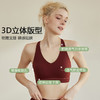 祼感美背运动文胸 交叉美背力学肩带 大小胸皆宜稳固胸型不跑杯 侧收副乳防卷边宽下围 商品缩略图3