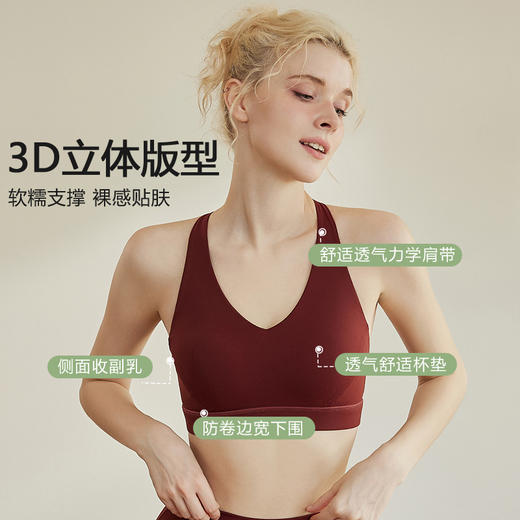 祼感美背运动文胸 交叉美背力学肩带 大小胸皆宜稳固胸型不跑杯 侧收副乳防卷边宽下围 商品图3