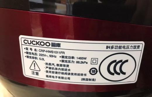IH加热 | 韩国原装进口CUCKOO/福库1.9倍高压电饭煲5L，CRP-HWS1011FR 商品图10