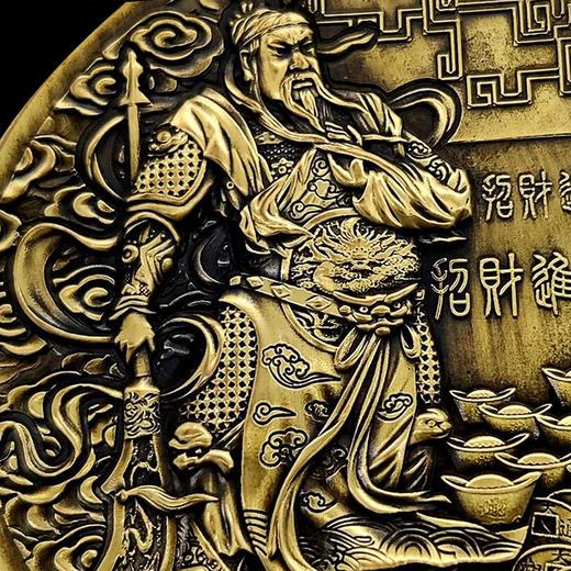 【南京造币】文武财神双色铜章 武财神管圣帝君、文武神财帛星君 商品图7