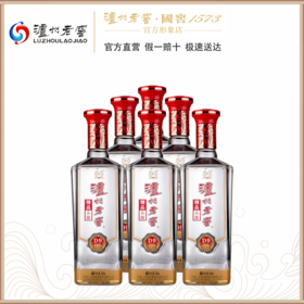 【泸州老窖官方形象店】52度 泸州老窖 精品头曲D9 500ml*6 (整箱)