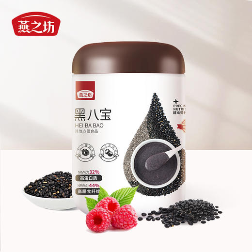 燕之坊丨 黑八宝禅食 450g 商品图2