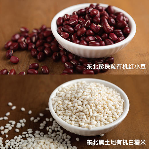 浙江嘉兴有机豆沙甜粽/黑猪肉咸粽子 天然好食材中粽120g*6只 商品图4