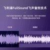 飞利浦（PHILIPS）TAS6305 便携式无线蓝牙音箱 户外防水HIFI音响 超大功率炫彩灯光秀 商品缩略图6