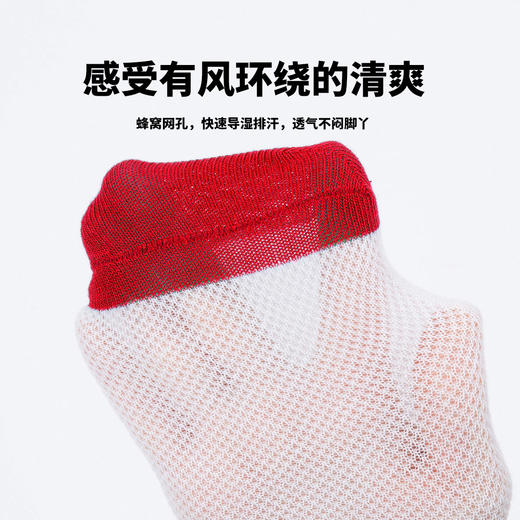 宝宝袜
（10双装） 商品图4