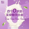 轻上西梅多多酸奶饮料220ml 商品缩略图1
