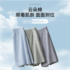 95% 云朵棉居家裤 柔软舒适居家必备 棉质休闲阿罗裤（2条）