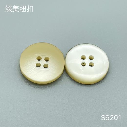 S6201(整包购买) 商品图1