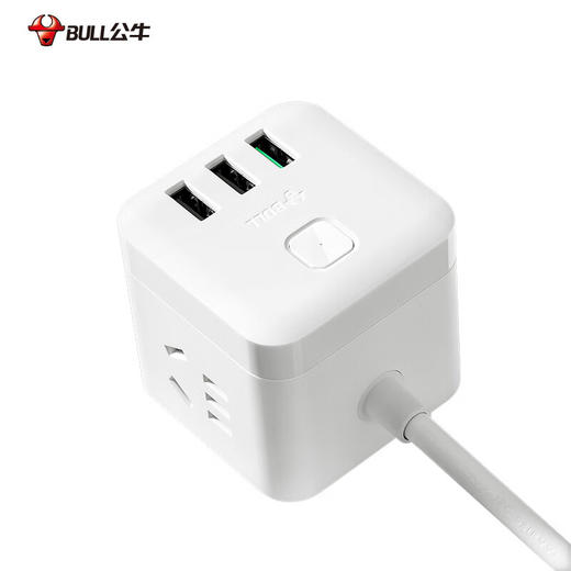 【分仓直发包邮】公牛BULL盒装白色自动防过充魔方TQU15T 商品图1