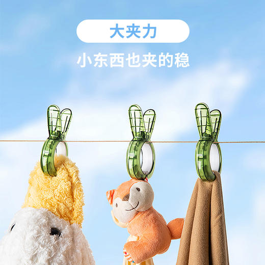 夹子晾衣夹强力防风晒被子大夹子塑料被夹晾床单固定器衣服夹衣架 商品图1