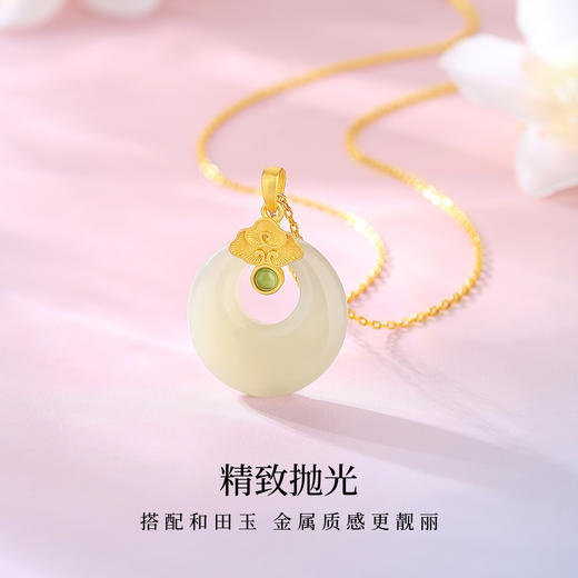 卡蒂罗/KADER 祥云平安扣项链 925银和田玉新中式好运连连国潮小众锁骨链 上岸吉祥如意 商品图3