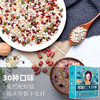 溢田30日杂粮粥75g*30袋不同口味 商品缩略图1