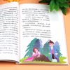 欧洲民间故事 商品缩略图3