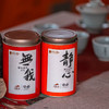 隐岭·征赛茶 商品缩略图1