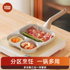 kimscook煎蛋早餐锅家用三孔煎锅多功能煎牛排汉堡模具平底煎蛋锅 商品缩略图0