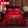 恒源祥 爱在花开 全棉绣花婚庆四件套 商品缩略图0
