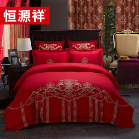 恒源祥 爱在花开 全棉绣花婚庆四件套