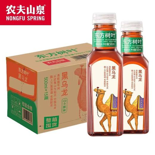 【批发】东方树叶黑乌龙茶500*15 商品图0