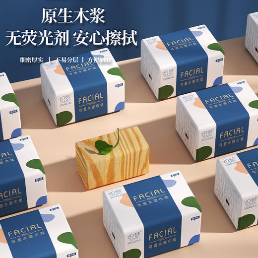 纸巾抽纸整箱批发餐巾纸擦手纸妇婴面巾纸家用实惠装卫生纸 商品图4